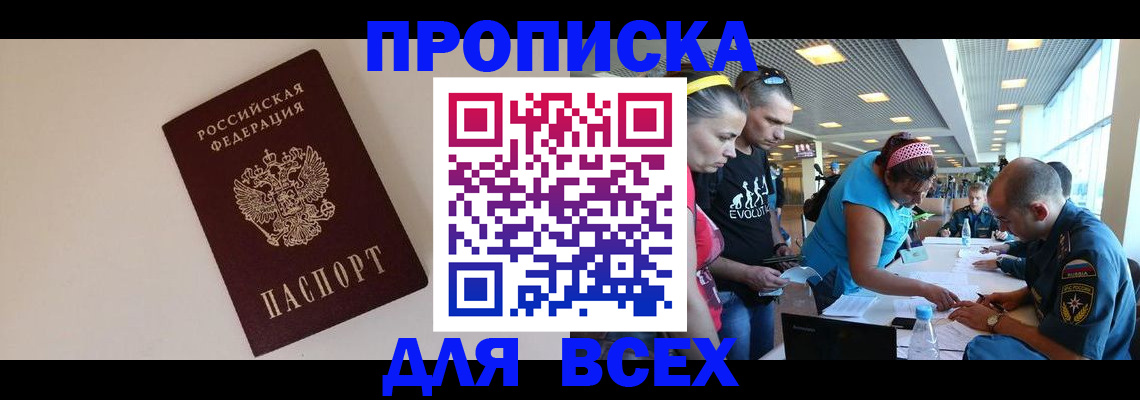 регистрация в Болотном