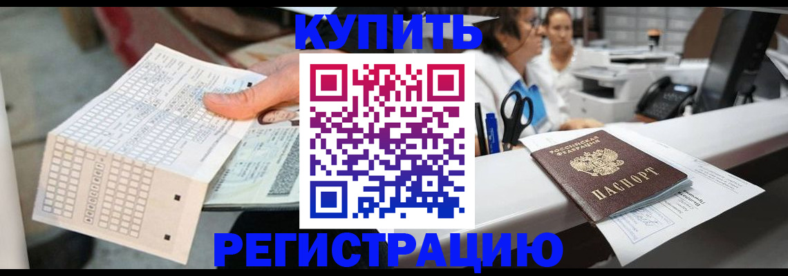 регистрация для дет. сада в Болотном