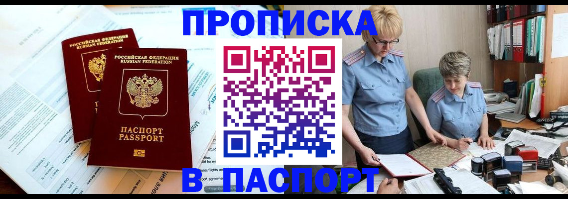 где прописаться в Болотном